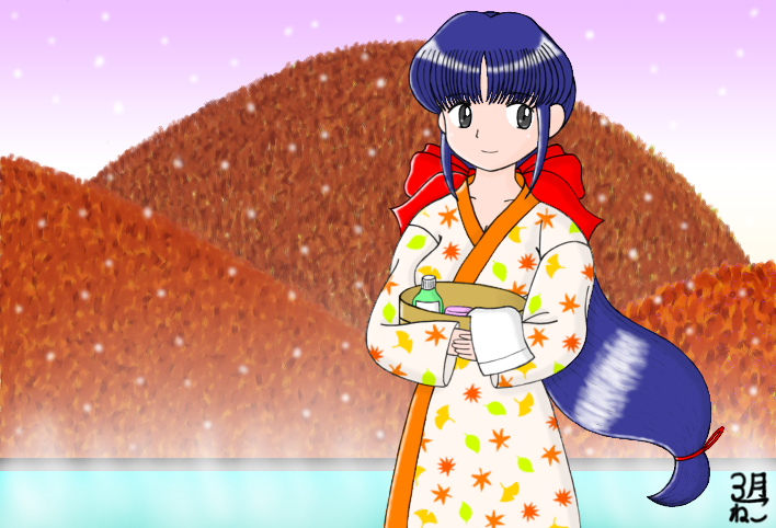 温泉にて