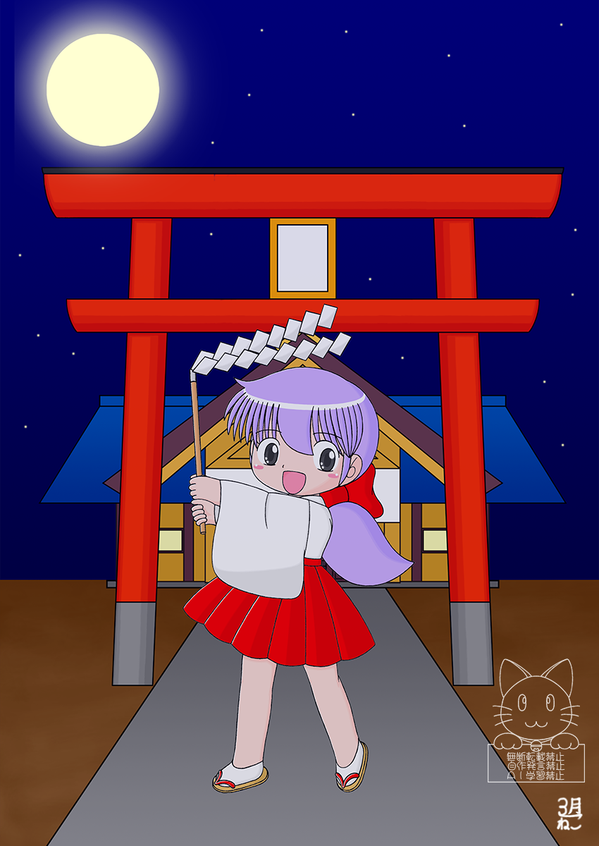 十五夜那美ちゃん（現バージョン）