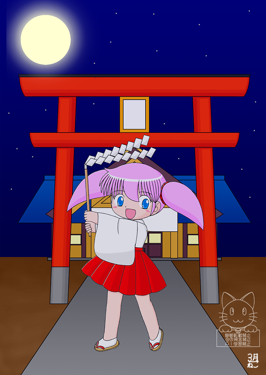 十五夜那美ちゃん（旧バージョン）